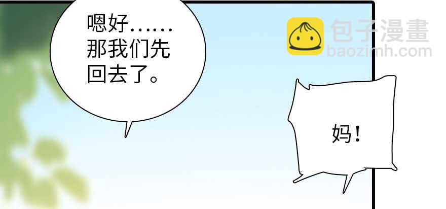 第196话 岳国新君的求婚(1/3)-第196话