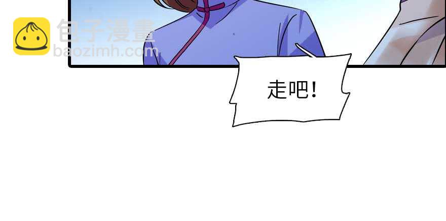 第196话 岳国新君的求婚(1/3)-第196话