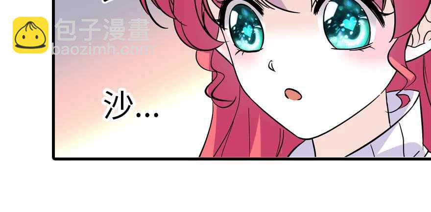 第196话 岳国新君的求婚(1/3)-第196话