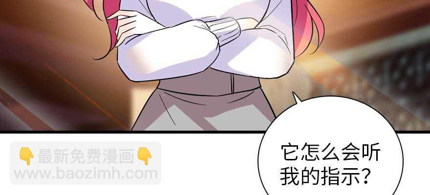 第196话 岳国新君的求婚(1/3)-第196话