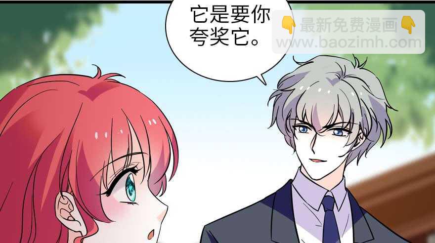 第196话 岳国新君的求婚(1/3)-第196话