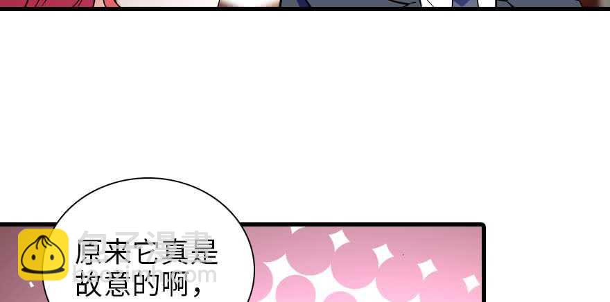 第196话 岳国新君的求婚(1/3)-第196话