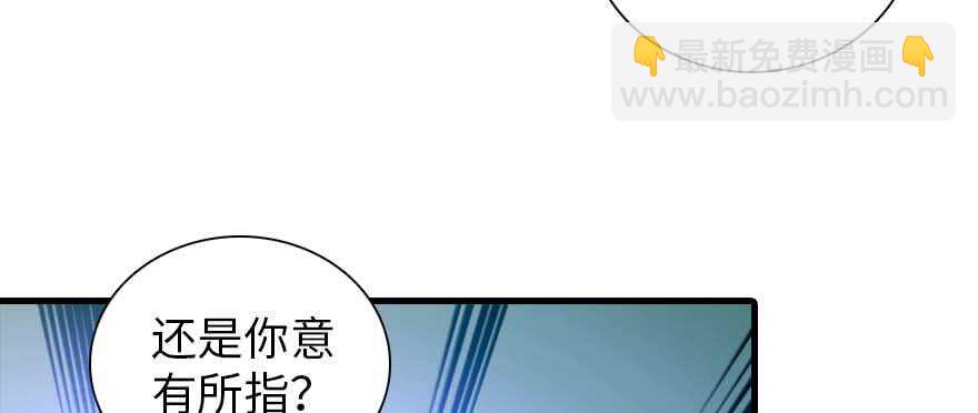 第196话 岳国新君的求婚(1/3)-第196话