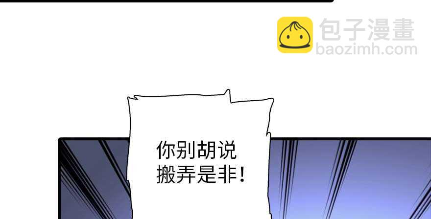 第196话 岳国新君的求婚(1/3)-第196话