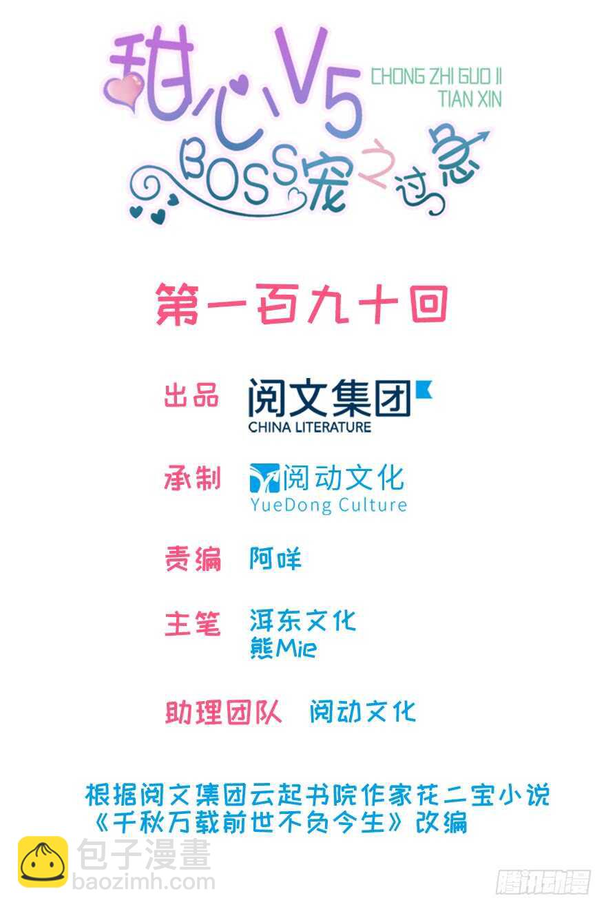 第198话 物是人非了吗？(1/3)-第198话