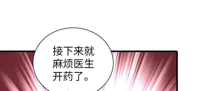 第198话 物是人非了吗？(1/3)-第198话