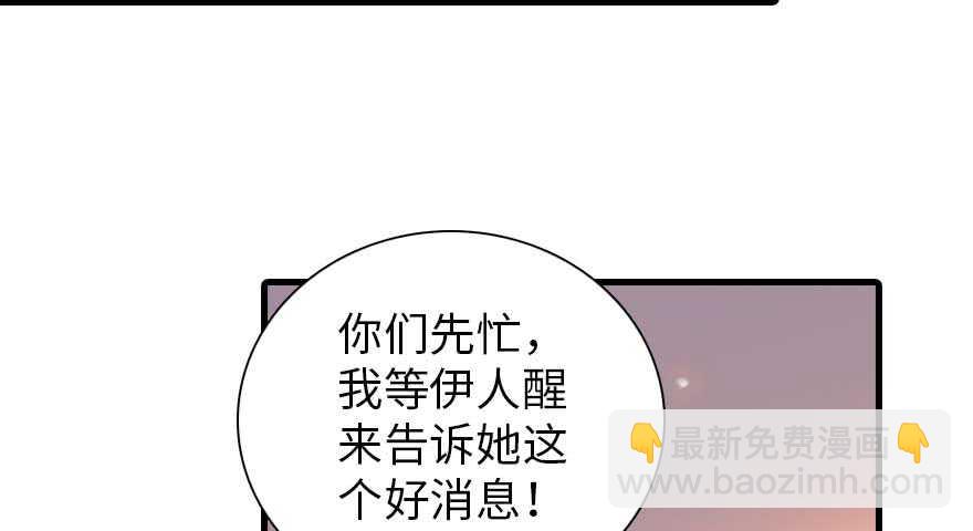 第198话 物是人非了吗？(1/3)-第198话