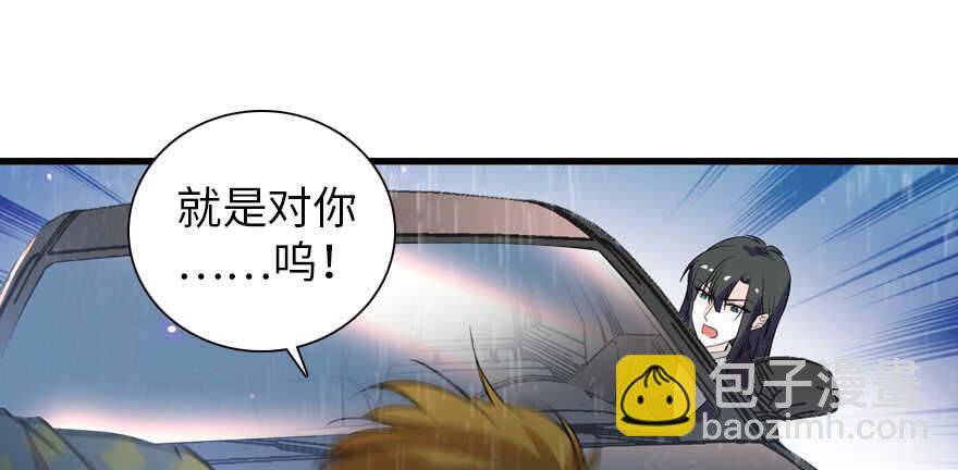 第200话 古今结合的婚礼(1/3)-第200话