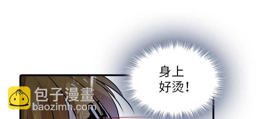 第200话 古今结合的婚礼(1/3)-第200话