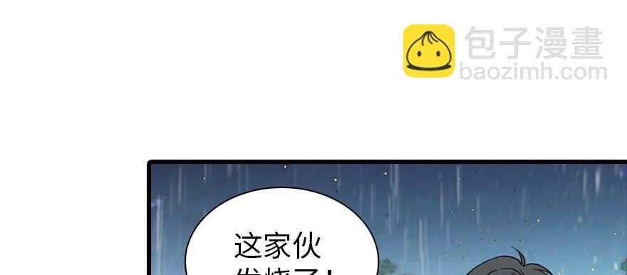 第200话 古今结合的婚礼(1/3)-第200话