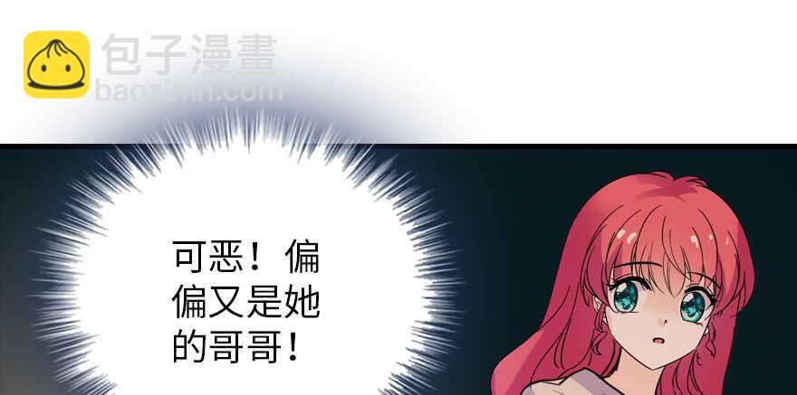 第200话 古今结合的婚礼(1/3)-第200话