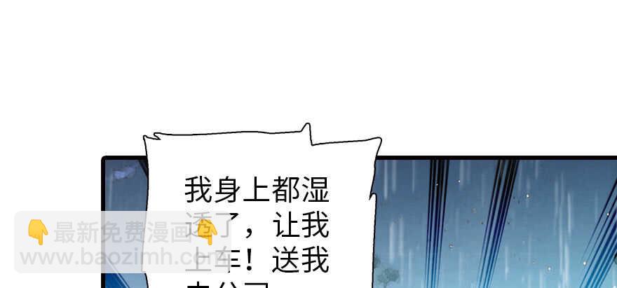 第200话 古今结合的婚礼(1/3)-第200话