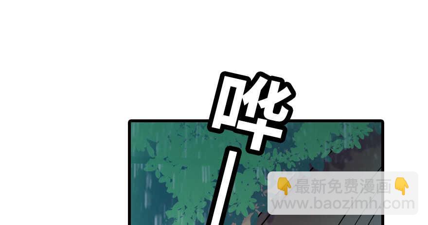 第200话 古今结合的婚礼(1/3)-第200话