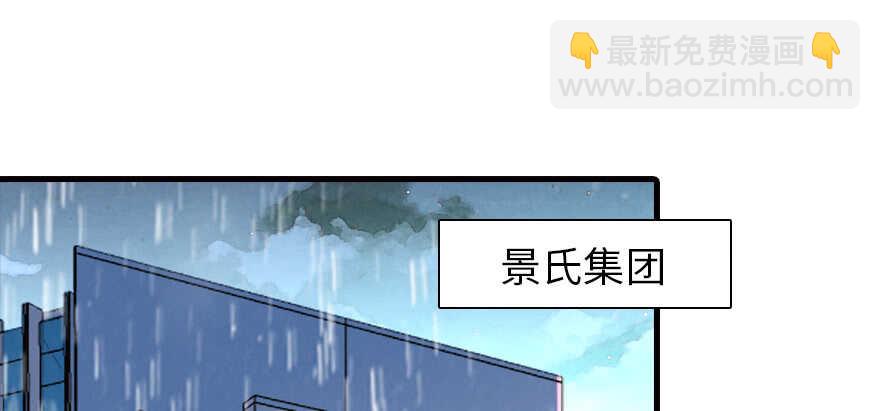 第200话 古今结合的婚礼(1/3)-第200话
