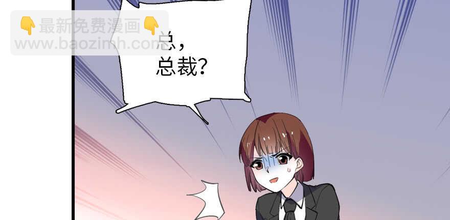 第200话 古今结合的婚礼(1/3)-第200话