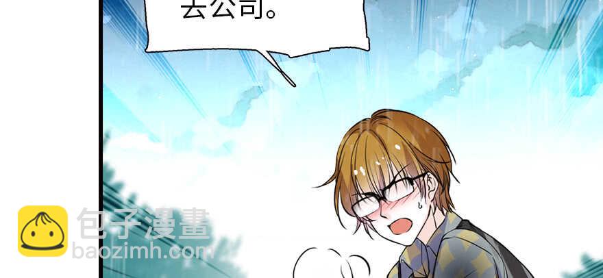 第200话 古今结合的婚礼(1/3)-第200话