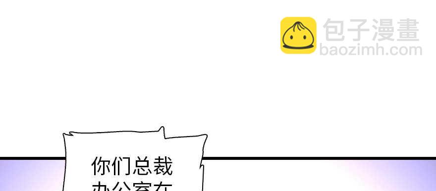 第200话 古今结合的婚礼(1/3)-第200话
