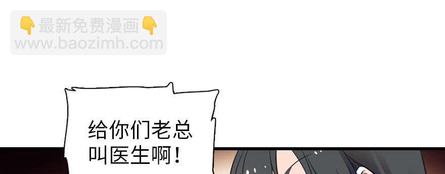 第200话 古今结合的婚礼(1/3)-第200话