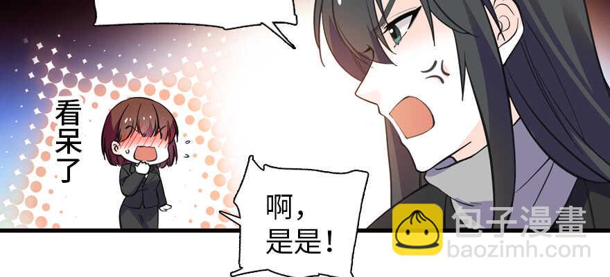 第200话 古今结合的婚礼(1/3)-第200话