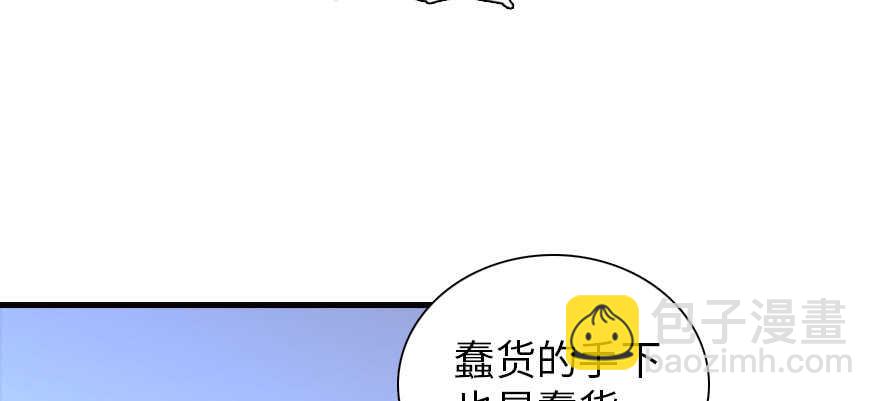 第200话 古今结合的婚礼(1/3)-第200话