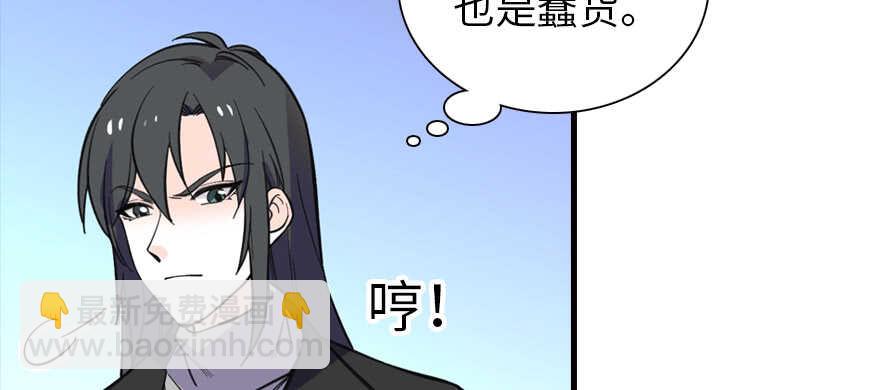 第200话 古今结合的婚礼(1/3)-第200话