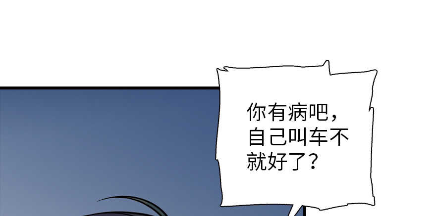 第200话 古今结合的婚礼(1/3)-第200话