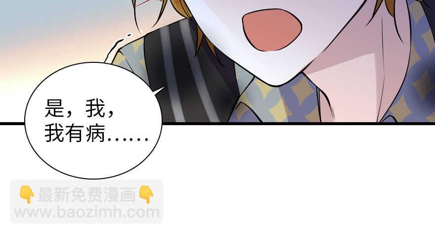 第200话 古今结合的婚礼(1/3)-第200话