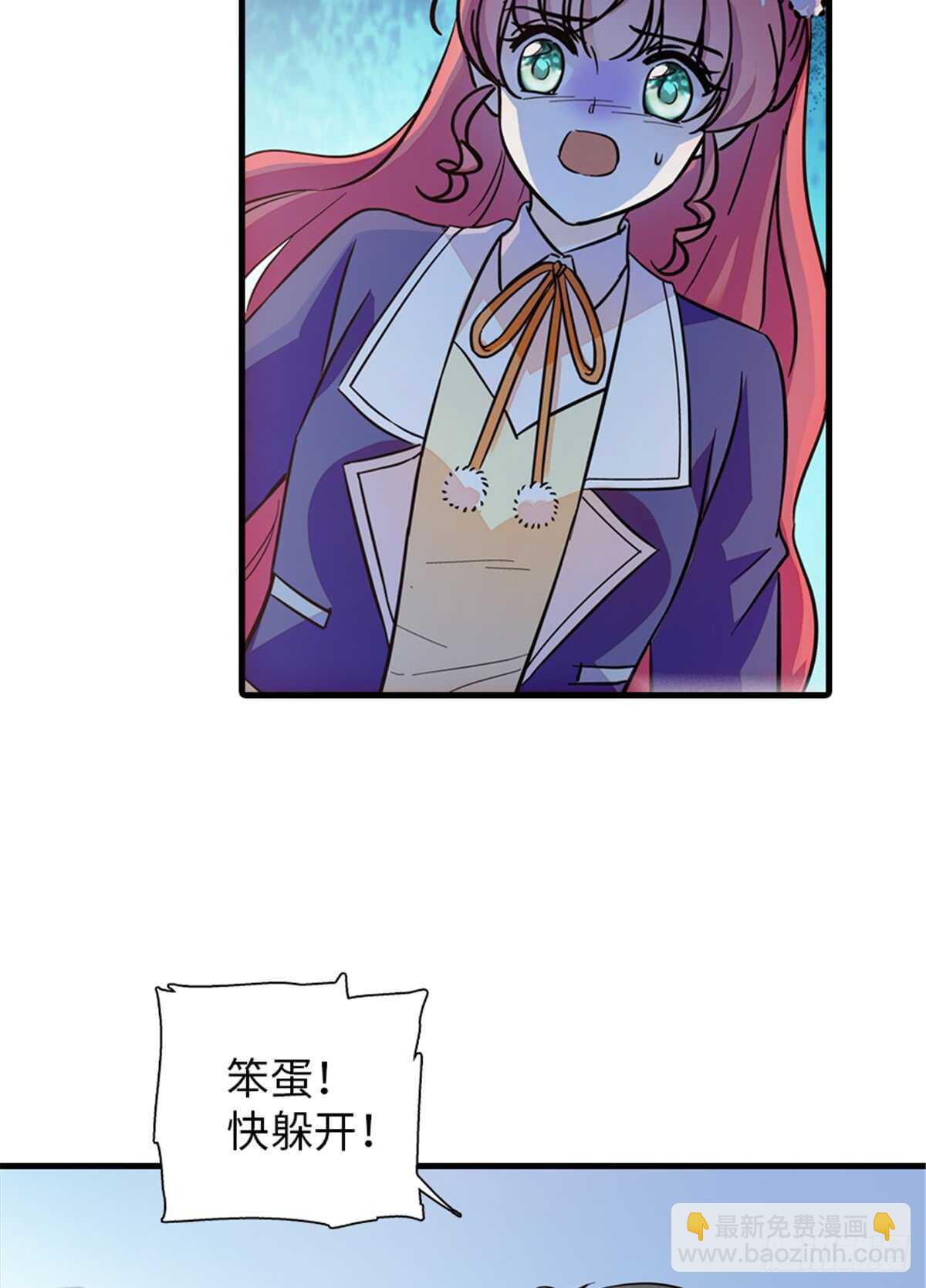 第202话 让我丈夫来！(1/2)-第202话