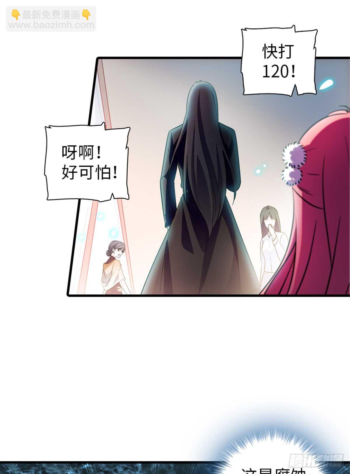 第202话 让我丈夫来！(1/2)-第202话
