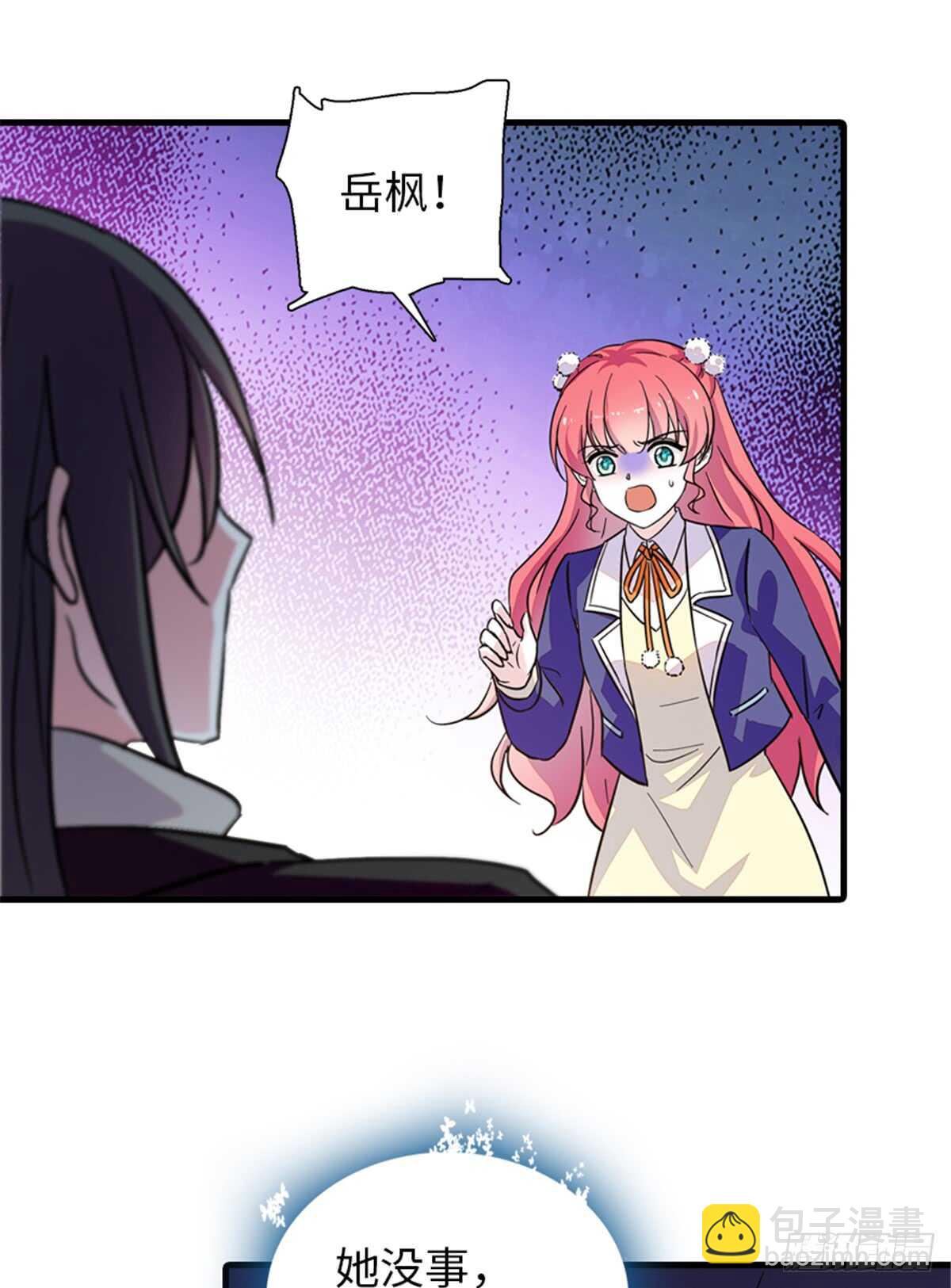 第202话 让我丈夫来！(1/2)-第202话