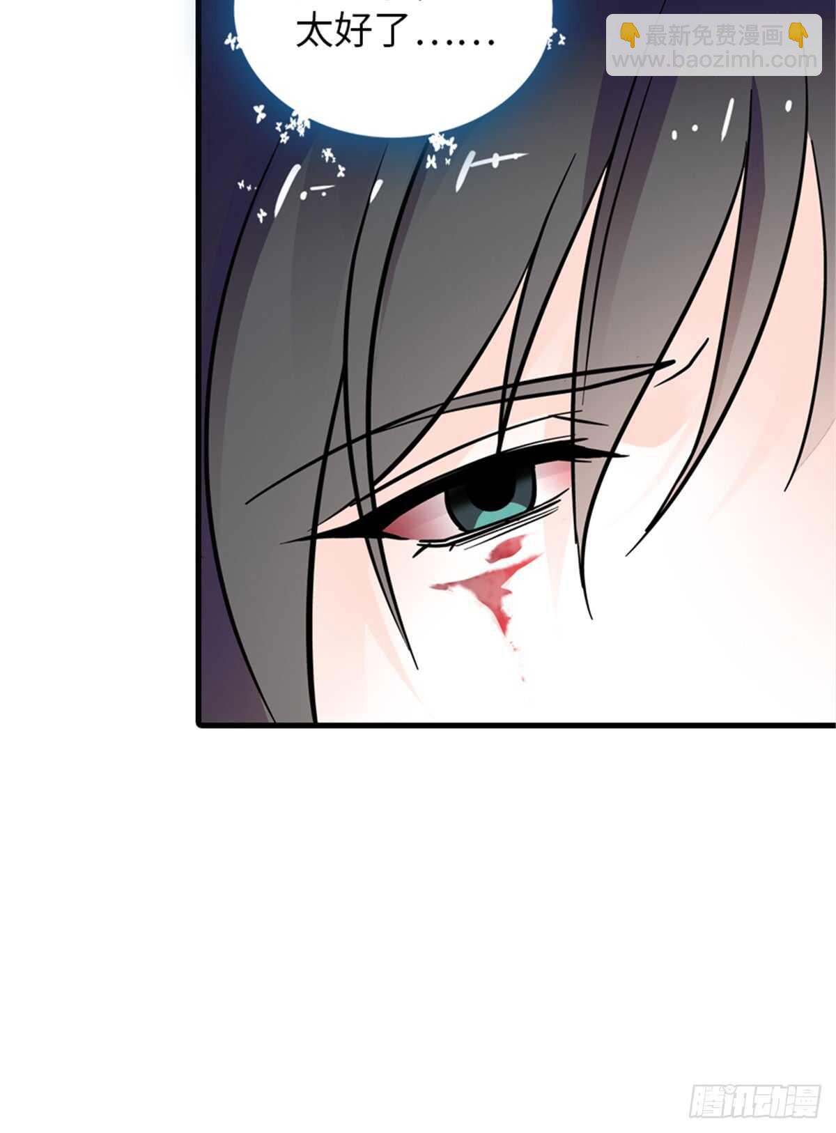 第202话 让我丈夫来！(1/2)-第202话