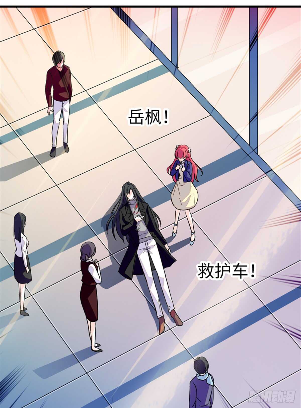 第202话 让我丈夫来！(1/2)-第202话