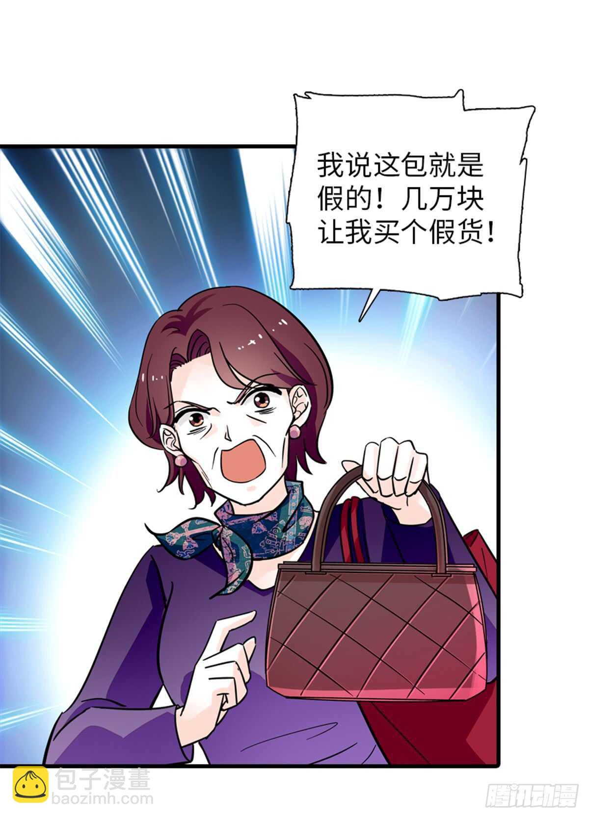 第202话 让我丈夫来！(1/2)-第202话