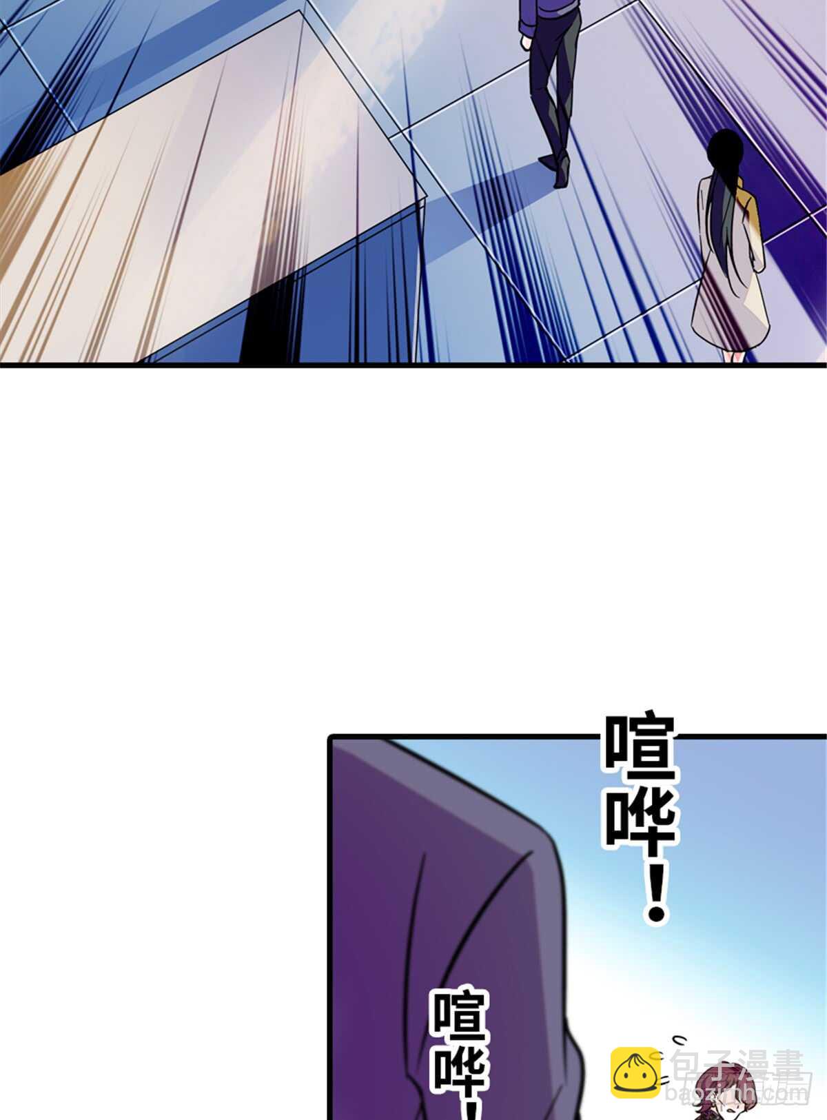 第202话 让我丈夫来！(1/2)-第202话