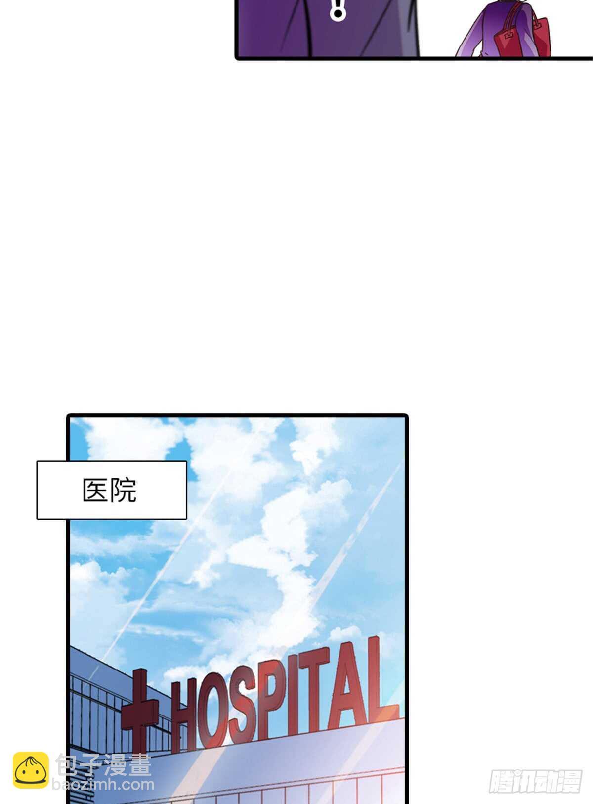 第202话 让我丈夫来！(1/2)-第202话
