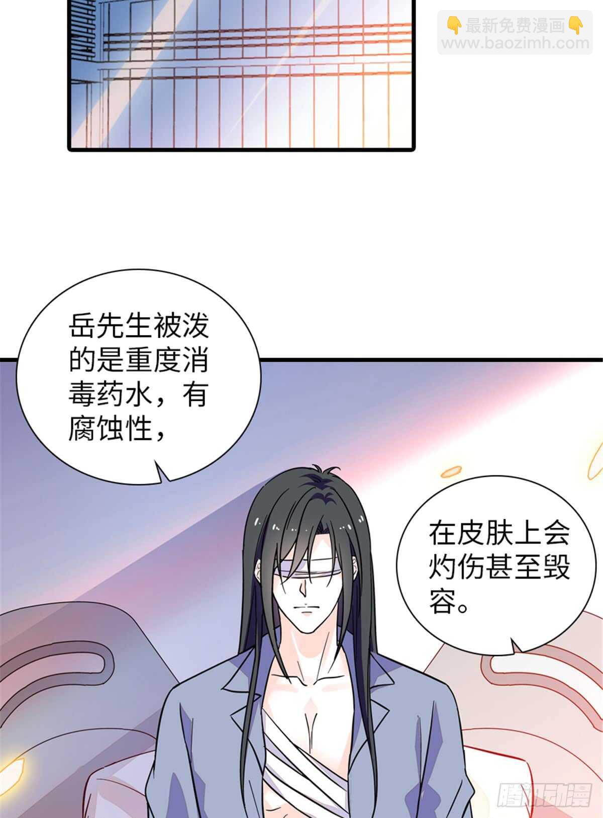 第202话 让我丈夫来！(1/2)-第202话