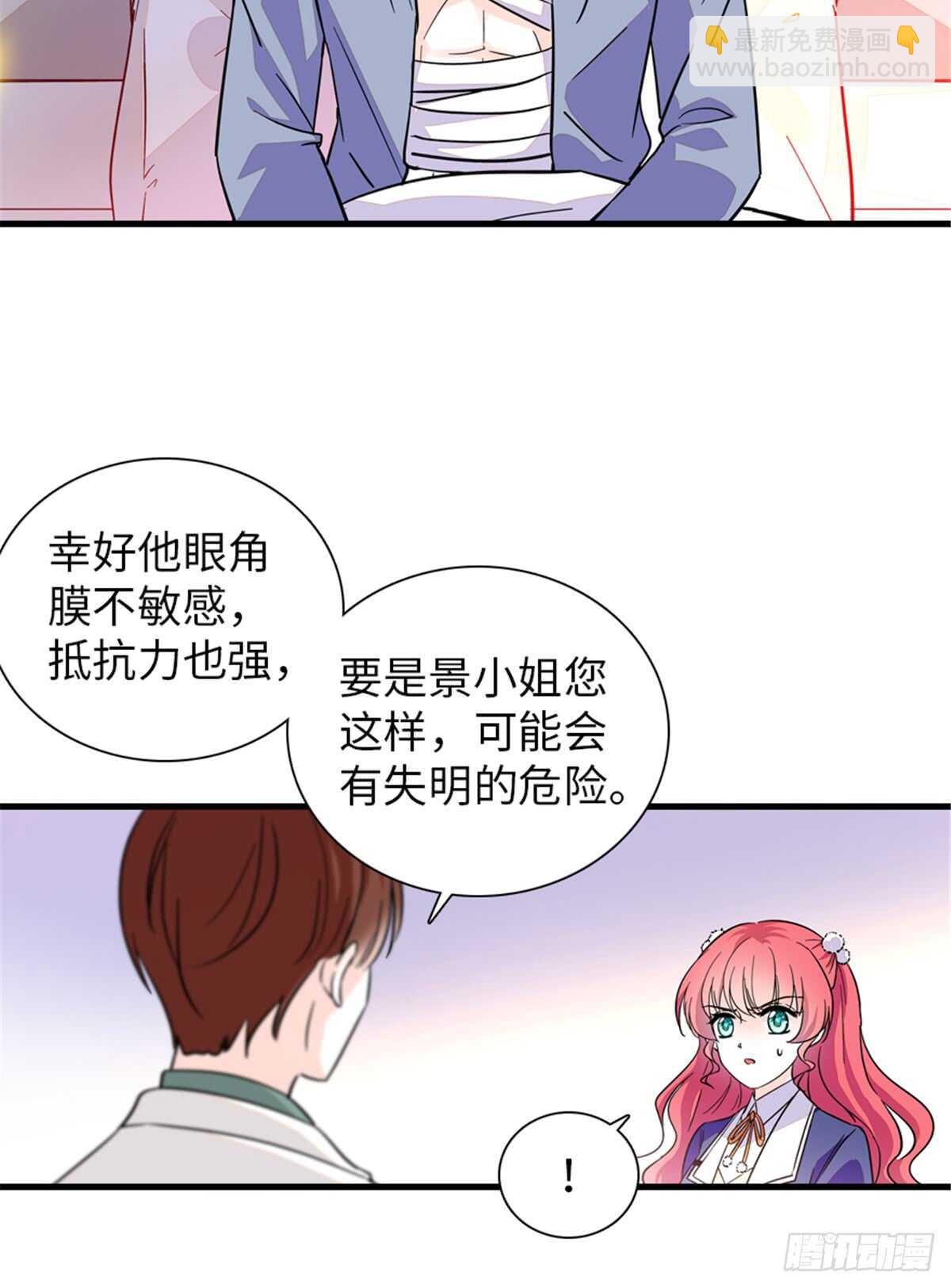 第202话 让我丈夫来！(1/2)-第202话