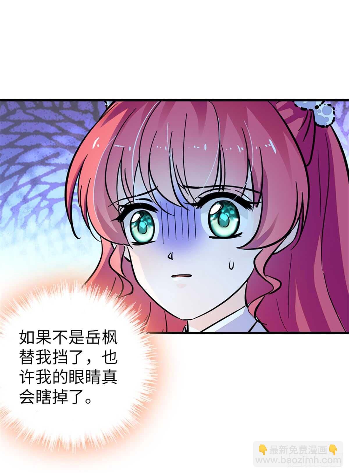 第202话 让我丈夫来！(1/2)-第202话