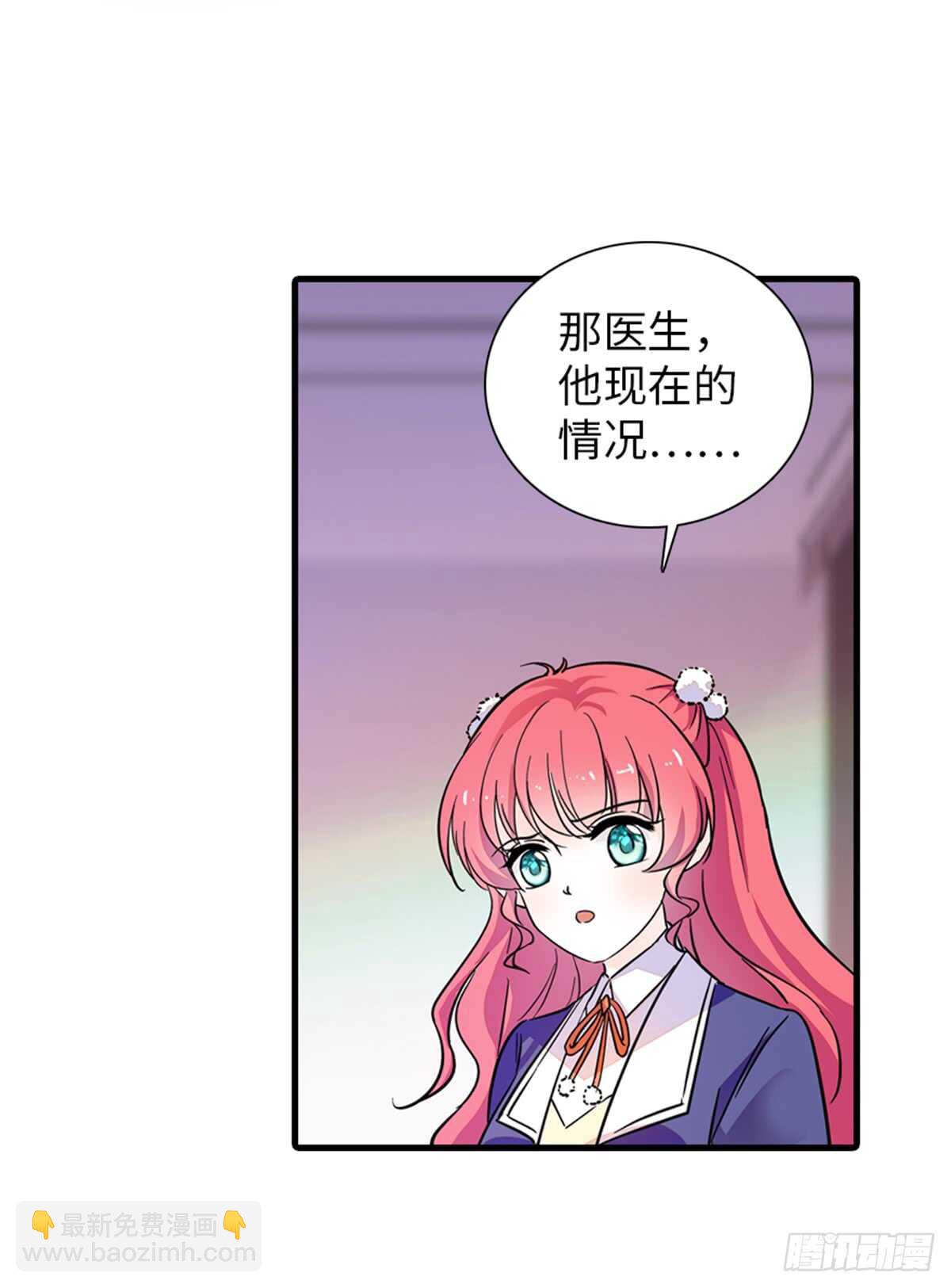 第202话 让我丈夫来！(1/2)-第202话