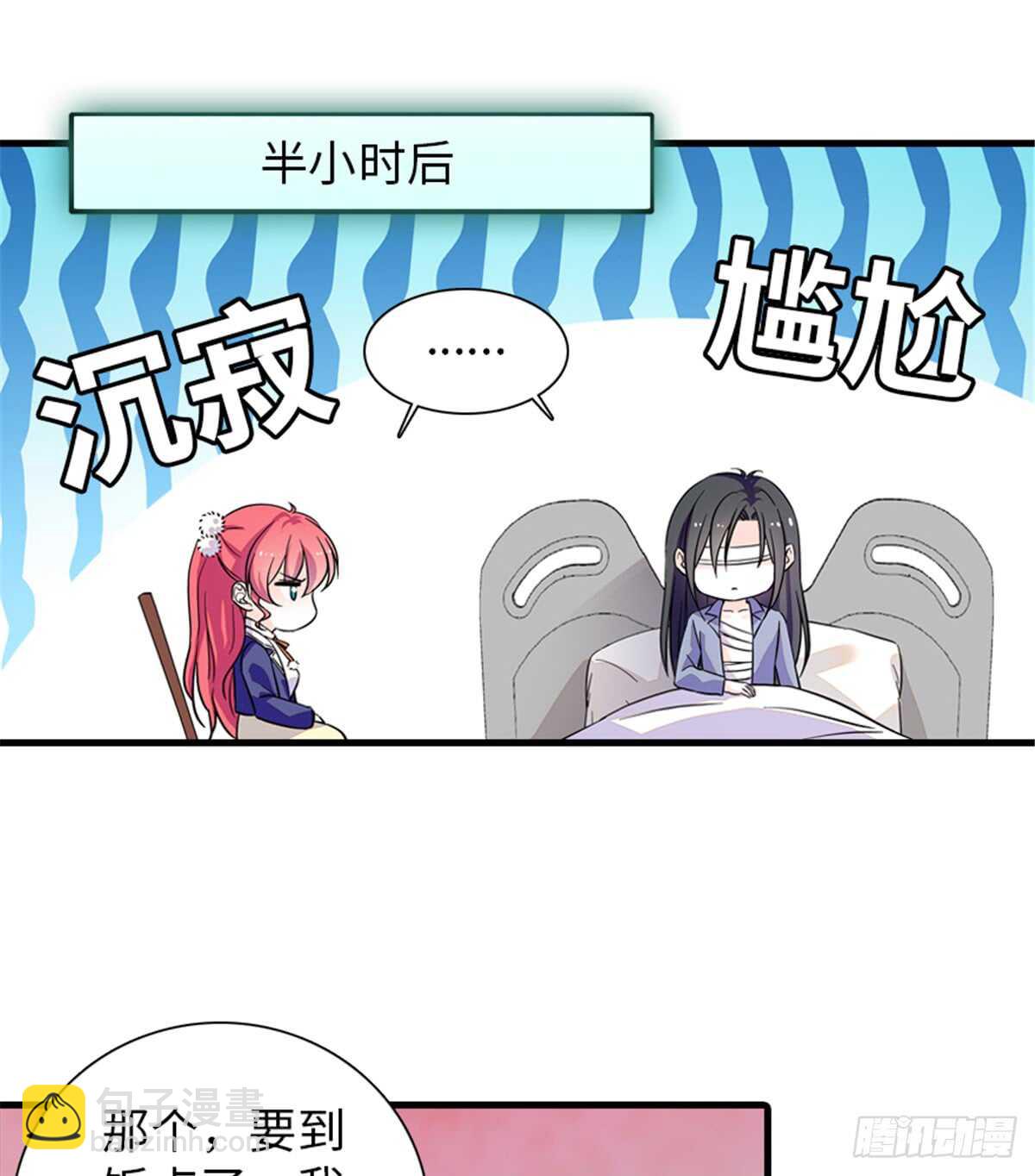 第202话 让我丈夫来！(1/2)-第202话
