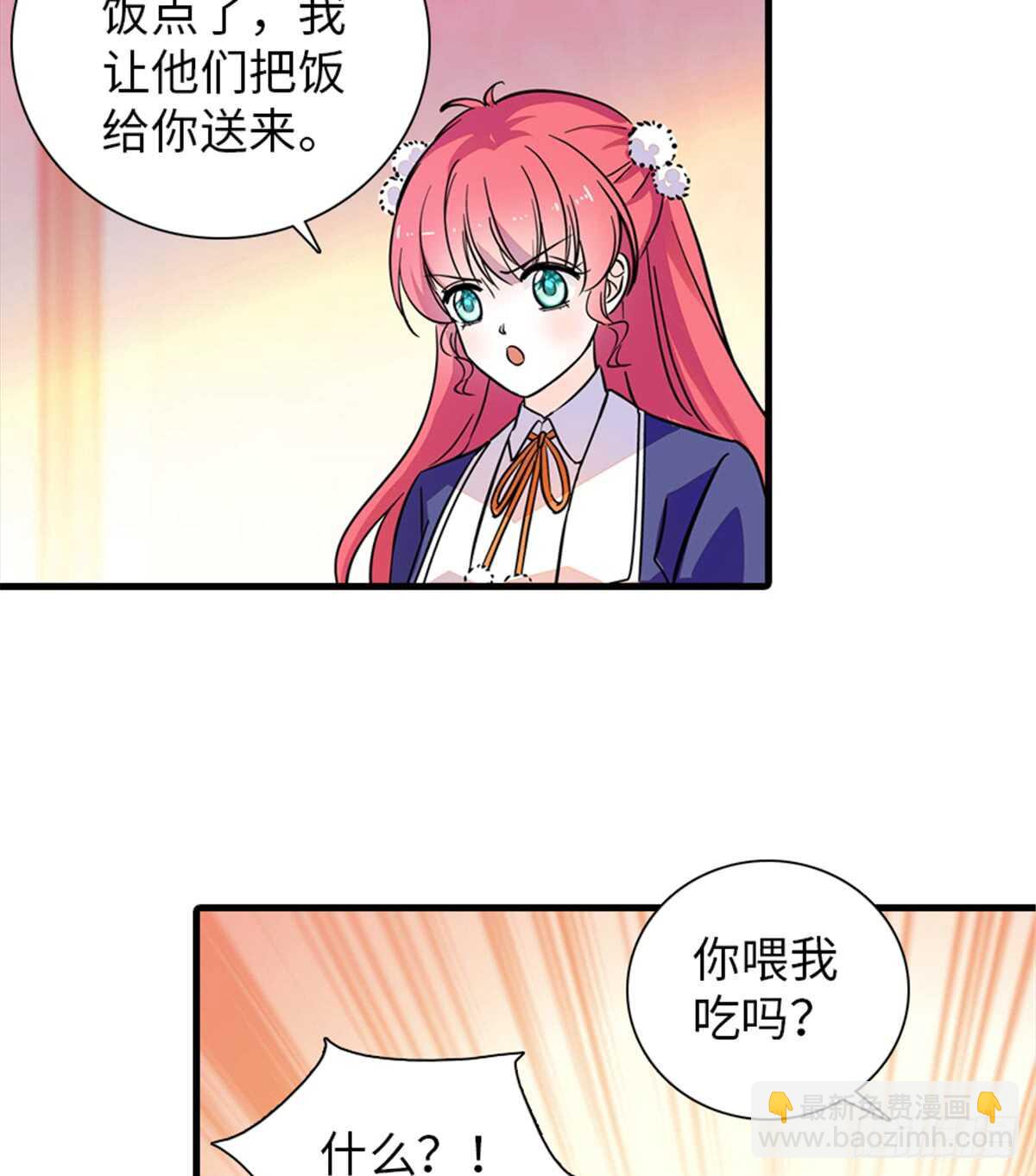第202话 让我丈夫来！(1/2)-第202话