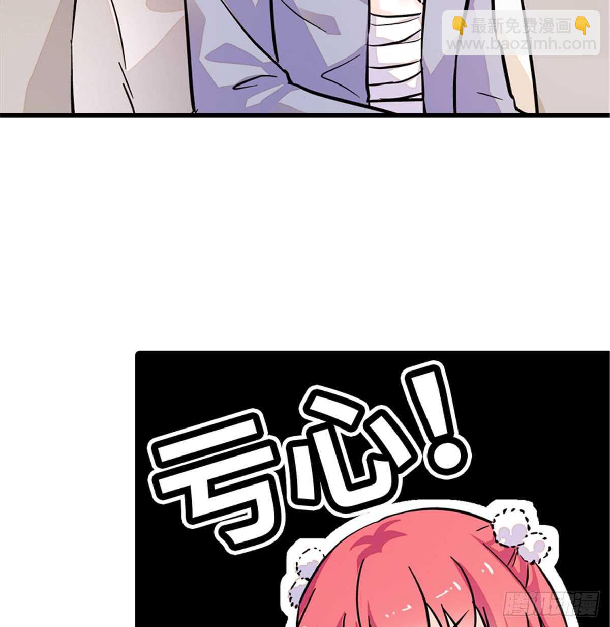 第202话 让我丈夫来！(1/2)-第202话