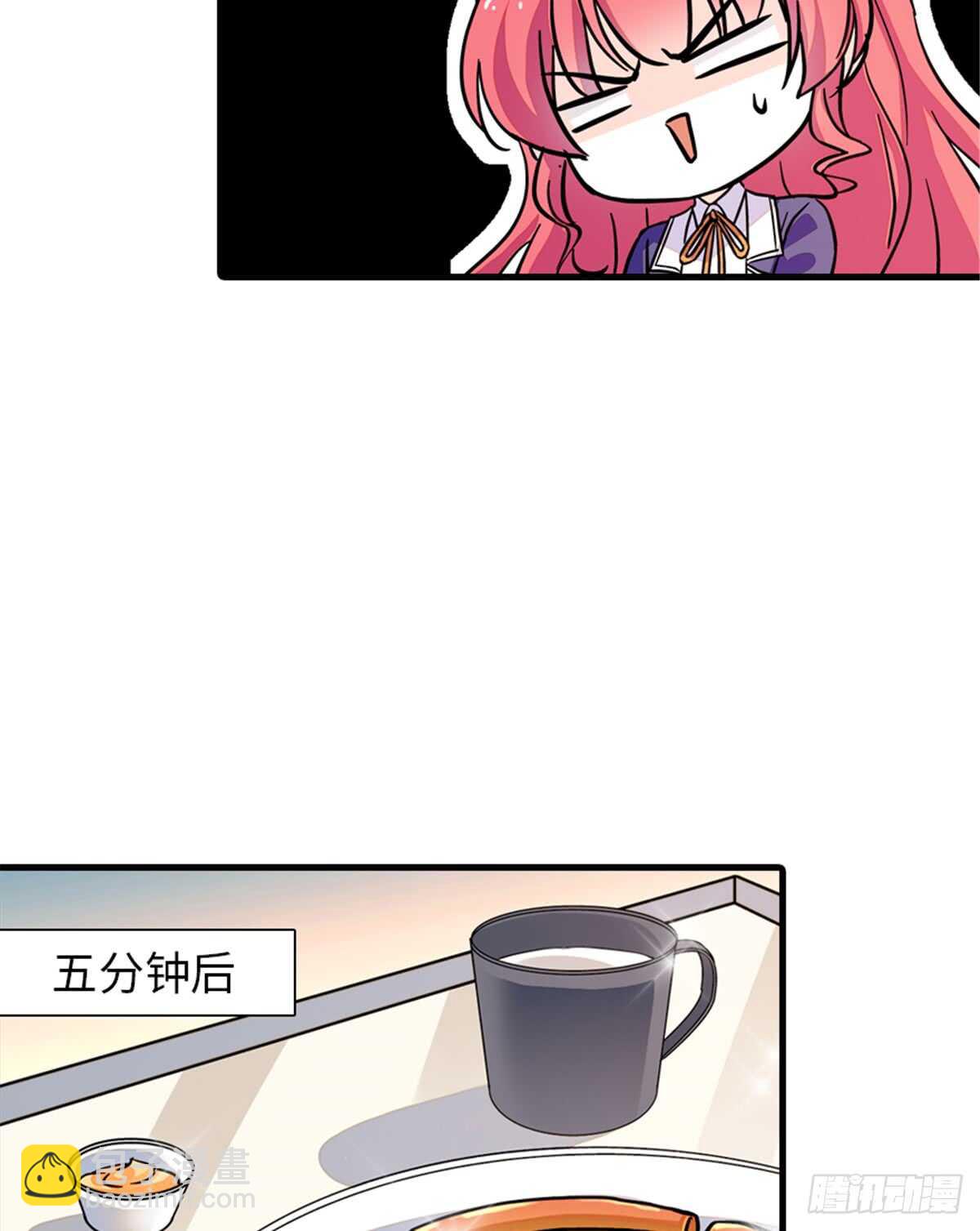 第202话 让我丈夫来！(1/2)-第202话