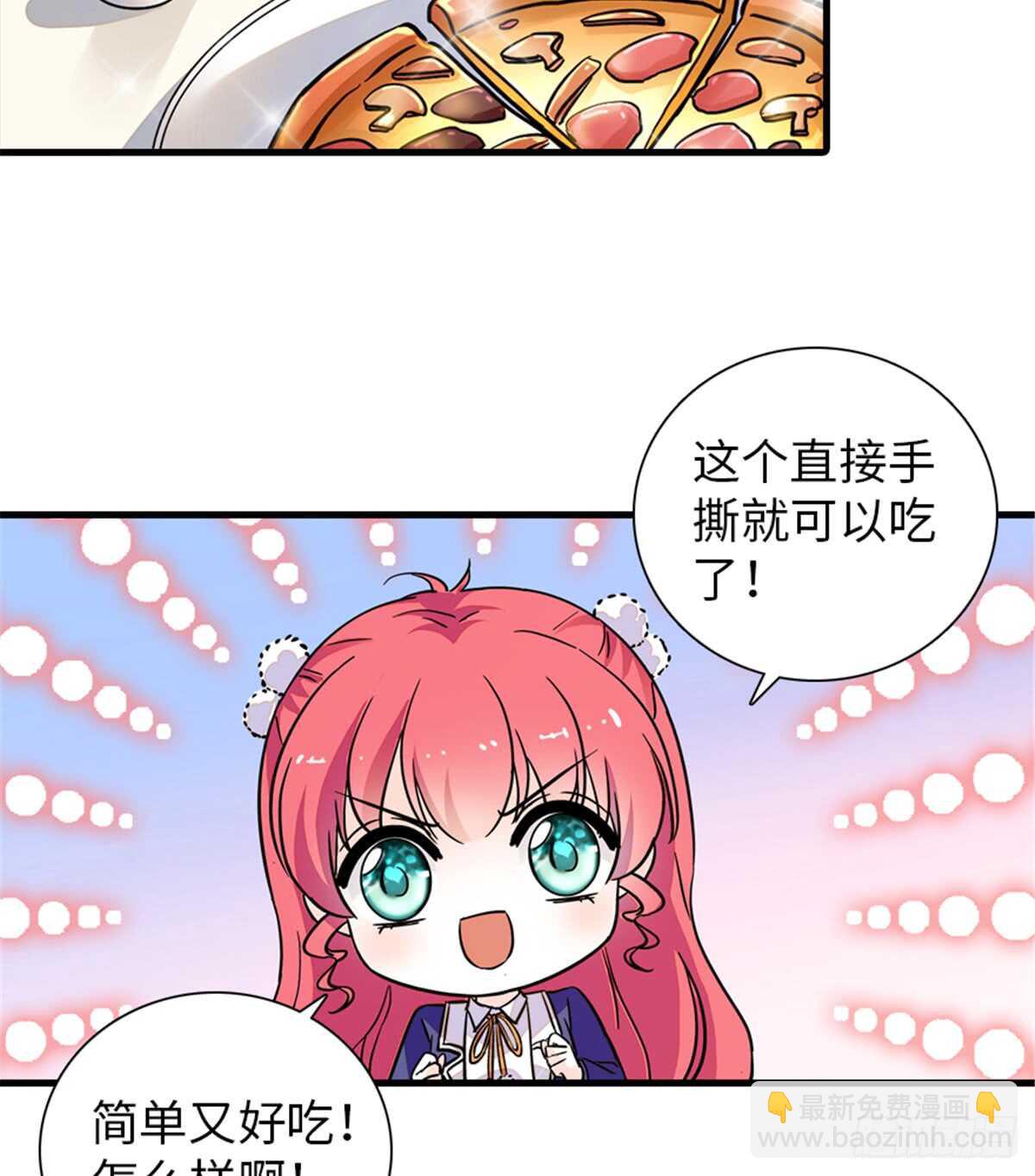 第202话 让我丈夫来！(1/2)-第202话