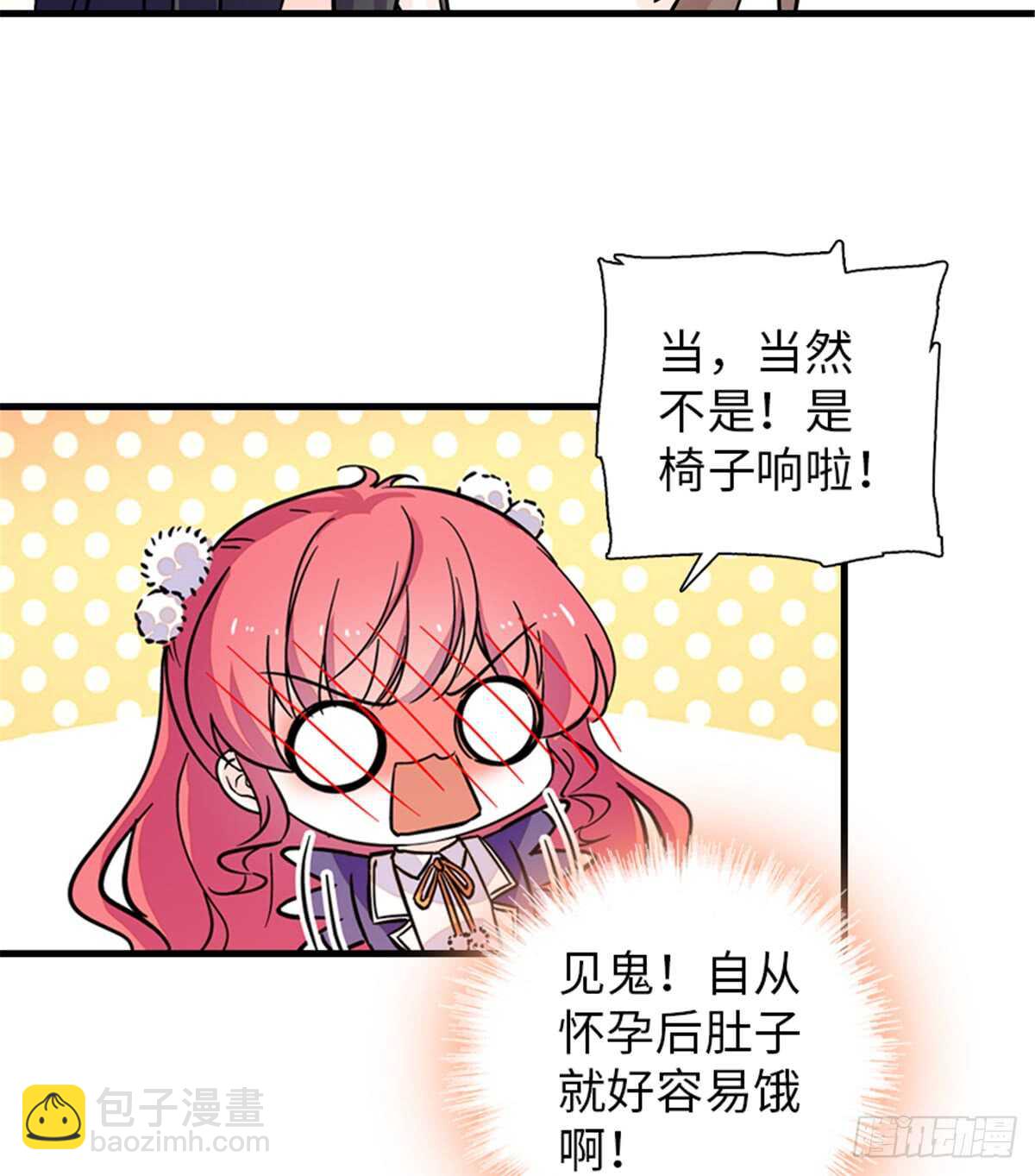 第202话 让我丈夫来！(1/2)-第202话