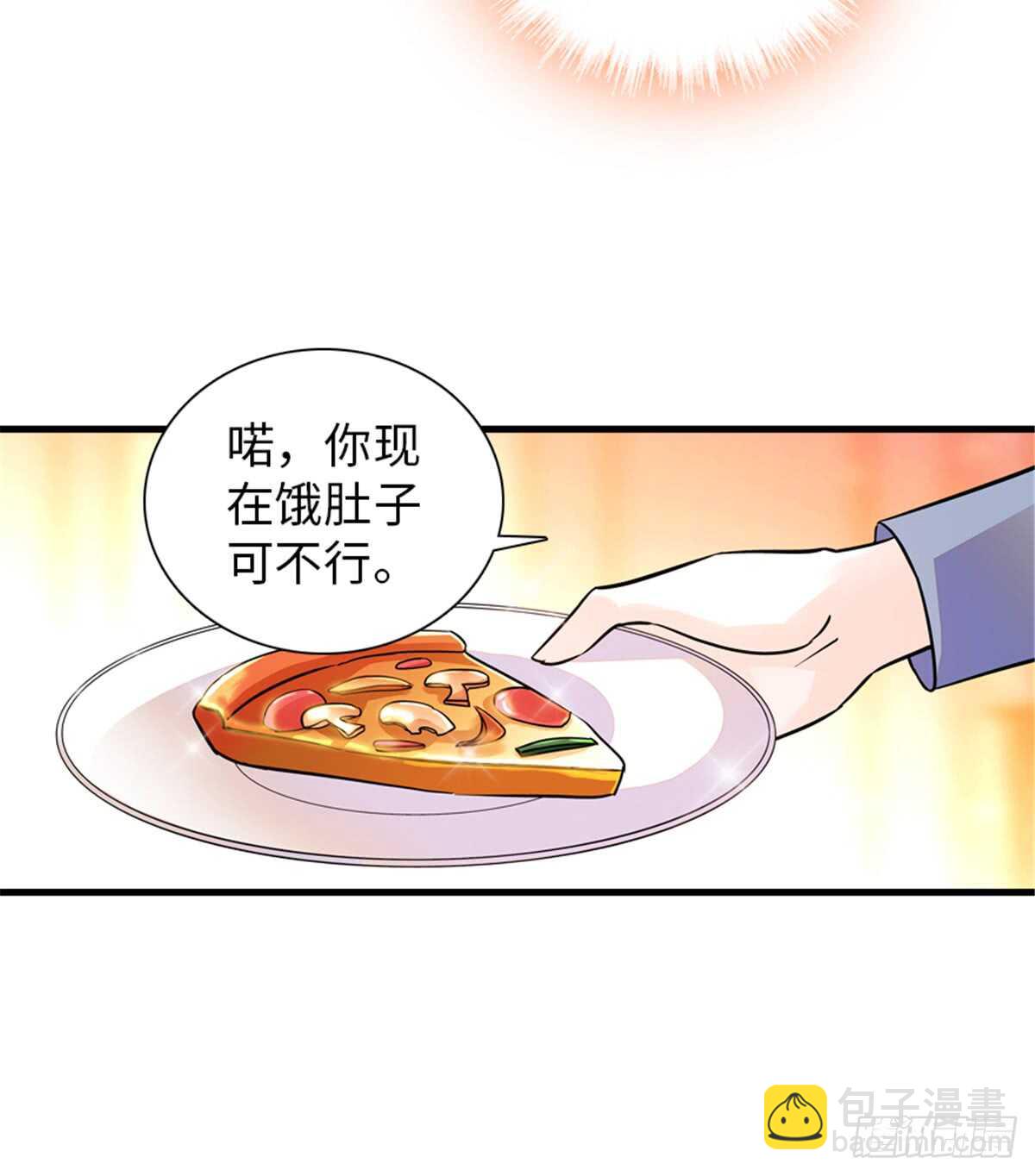 第202话 让我丈夫来！(1/2)-第202话