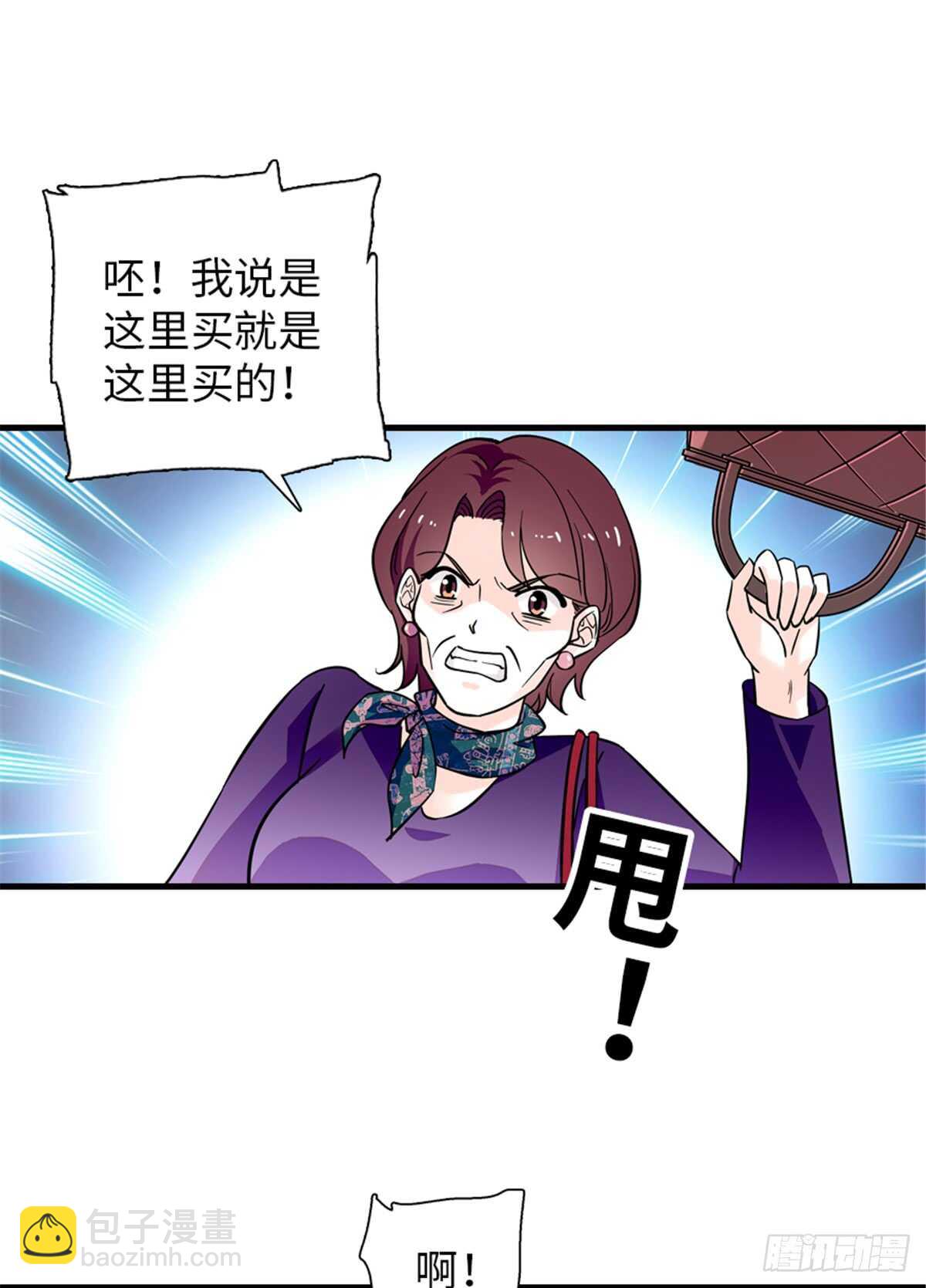 第202话 让我丈夫来！(1/2)-第202话