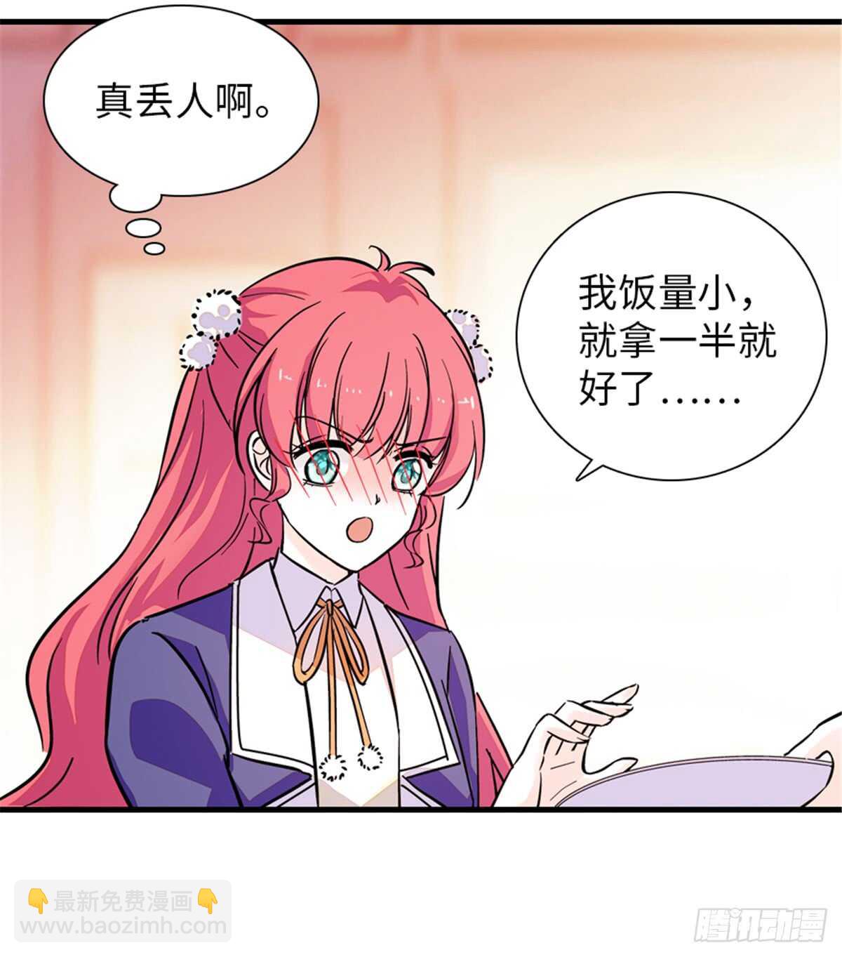 第202话 让我丈夫来！(1/2)-第202话