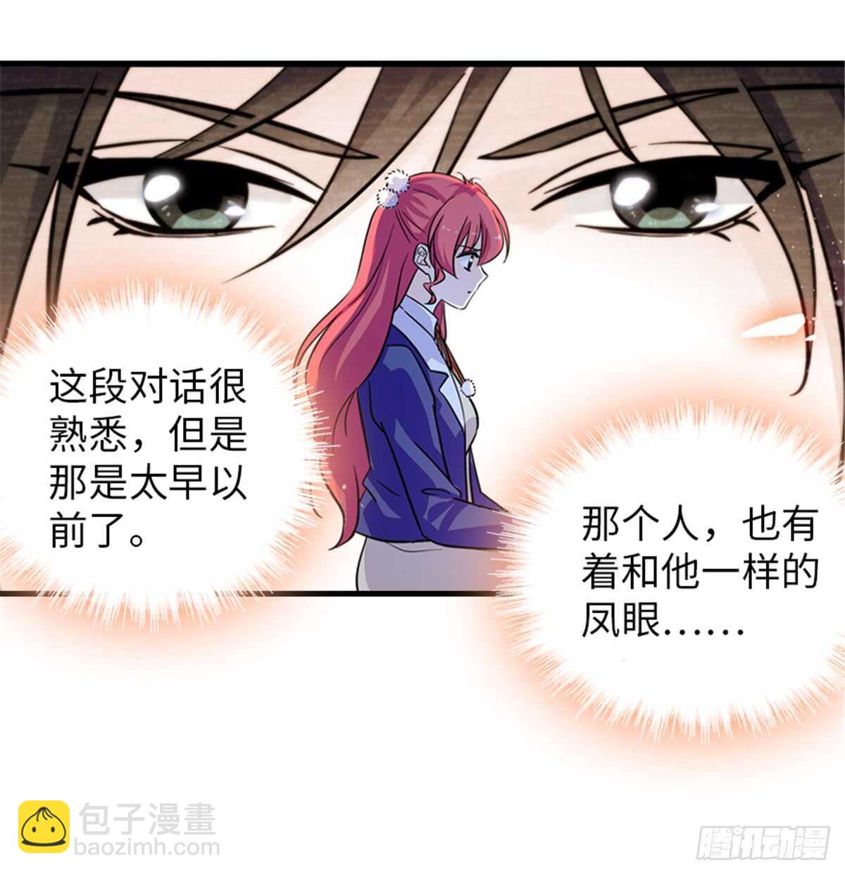 第202话 让我丈夫来！(1/2)-第202话
