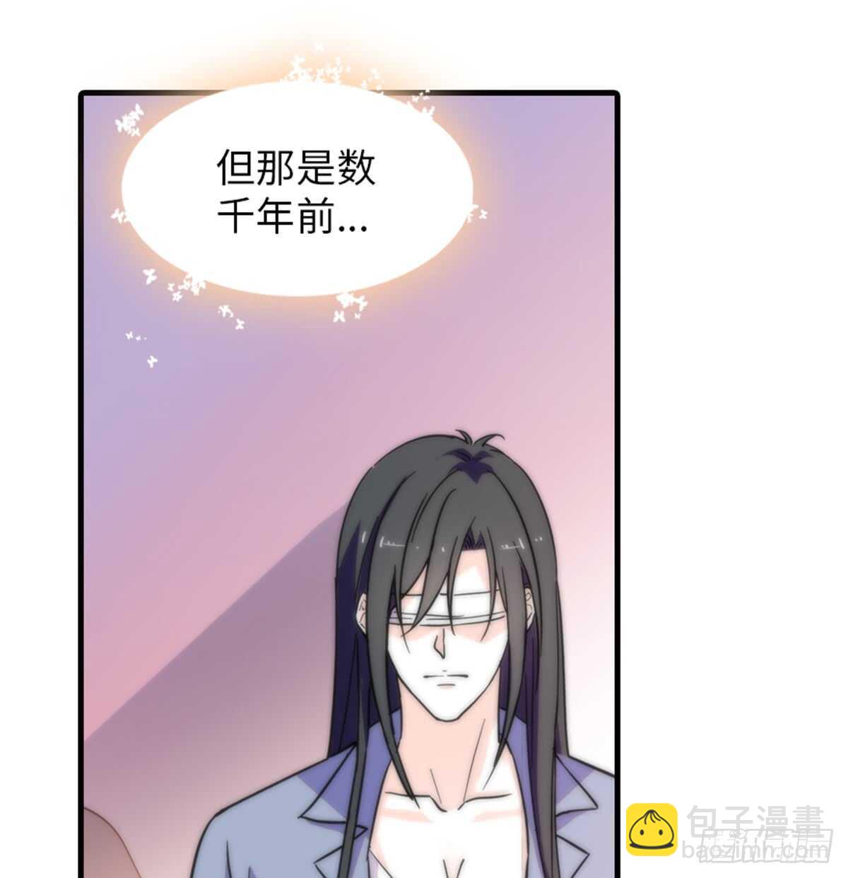 第202话 让我丈夫来！(1/2)-第202话